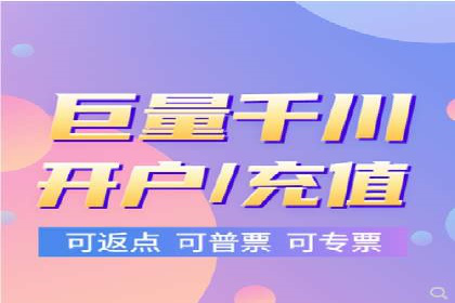 传统企业转型中的信息流大师策略